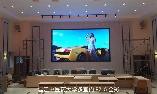 温江中医药大学