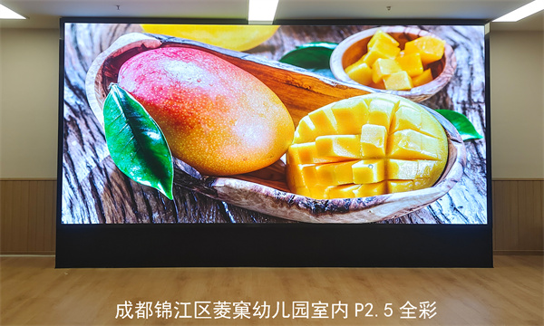 成都菱窠幼儿园