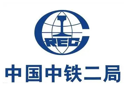 中铁二局