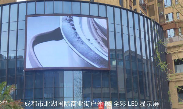 北湖国 际商业街