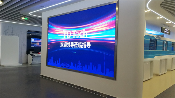 天府软件园展厅