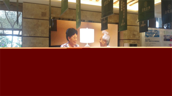 蓝光金悦金沙售楼部