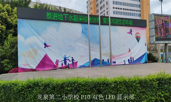 成都LED显示屏在户外的安装注意事项